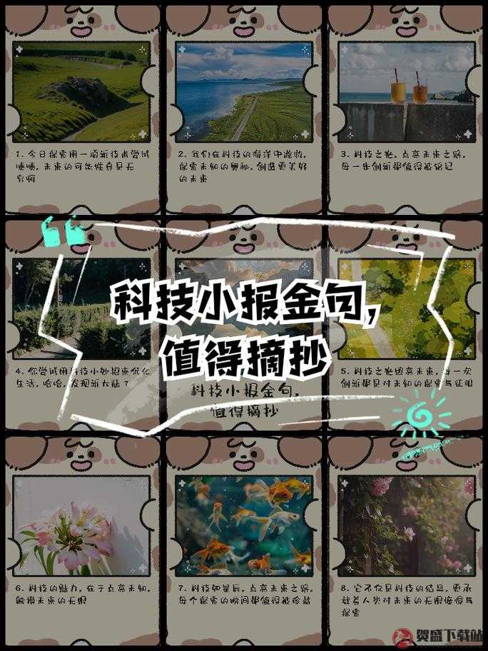 星空傳媒：探索未知，點亮未來